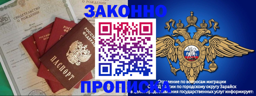 найти адрес прописки в Фокино